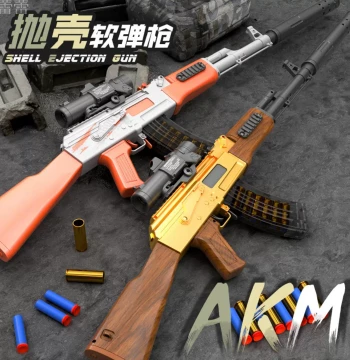 Toy Gun Shooting Marbles and Soft Bullets, Launchable Toy Gun for Boys, Battle Royale Submachine Gun Model, Electric Continuous Fire Plastic