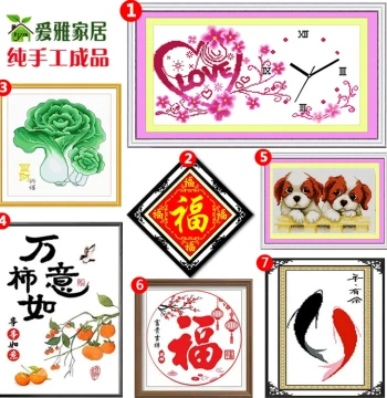 Handmade Cross-Stitch Finished Product 'Abundance Year After Year' with Fish and Fu Character Clock Design, Cotton Thread, New Style for Living Room, Bedroom, or Dining Room