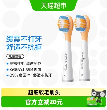 usmile Children's Electric Toothbrush Replacement Heads, All-in-One Cleaning with Soft Bristles for Kids