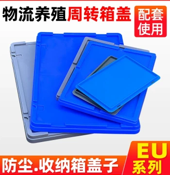 Plastic Turnover Box, Parts Bin, Blue-Gray Rectangular Crate, Factory Storage Container, Breeding EU Logistics Box with Lid