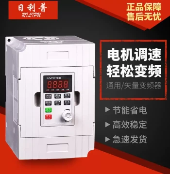 VFD Motor Speed Controller 3-Phase 380V 1.5KW for Fans and Pumps