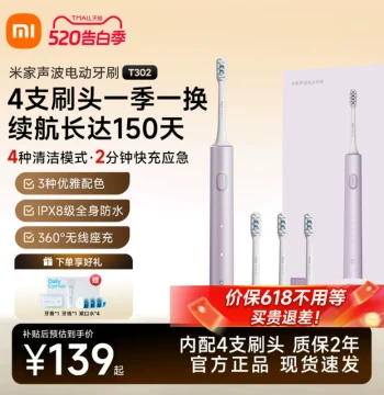 [520 Gift] Xiaomi Official Flagship Mijia Sonic Electric Toothbrush T302 Automatic for Adults, Couples, and Students
