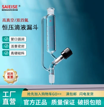 SAIEISE Constant-Pressure Dropping Funnel with Cylindrical Separatory Design, Glass/PTFE Stopcock, and High-Vacuum Valve for Photolithography