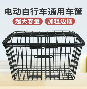 Bicycle and E-Bike Rear Basket, Front Frame Basket, Reinforced and Enlarged Heavy-Duty Universal Carrier