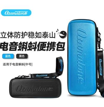 Otamatone Midi Size Colorful Polyester Portable Crossbody Backpack, Storage Carry Case