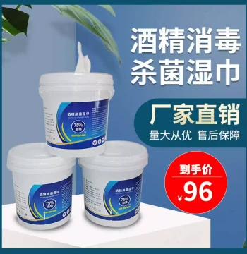 Industrial Wipe Wet Towels in Bucket, Multi-Function Oil-Removing Cleaning Wipes