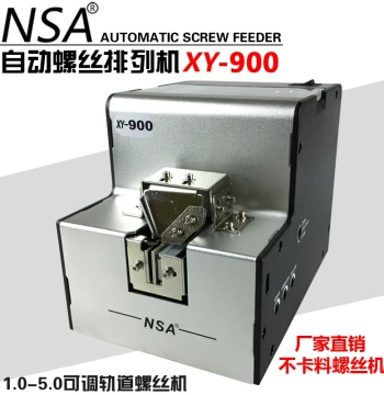 NSA Fully Automatic Screw Machine XY-900 Screw Sorting Machine, Adjustable Rail Screw Feeder 1.0-5.0