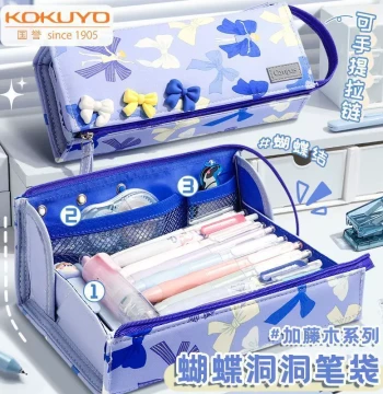 Kokuyo Kato Wood Pencil Case, Bow Series, Side-Opening Large Capacity Pencil Case for Female Students, Cute Stationery Bag