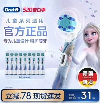 Oral-B Electric Toothbrush Heads, Official Original Replacement Heads for Kids Series, Disney Soft Bristle Brush Heads