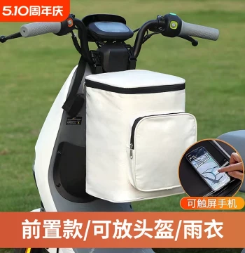 Electric Scooter Front Storage Pouch, Waterproof Organizer Bag for E-Bikes, Charger/Raincoat/Helmet Hanging Bag