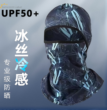 Sun Protection Cycling Balaclava - Ice Silk Full-Face Mask for Motorcycle Helmet Liner, Windproof Neck Gaiter for Men and Women, Spring/Summer Outdoor Use