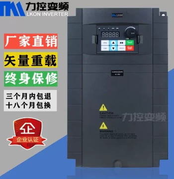VFD Motor Speed Control 220V Input 380V Output 7.5kW