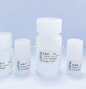 BIOG High-Sugar Plant Sample DNA Extraction Kit, Specially Designed for Extracting Genomic DNA from High-Sugar Plant Samples