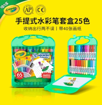 Crayola Broad Tip Washable Markers Portable Carry Set - Short Barrel Easy-Grip for Kids, 25 Colors with Drawing Paper
