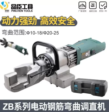 Small Fully Automatic Portable Rebar Stirrup Bender Electric Hydraulic Bending Machine Portable Electric Folding and Straightening Machine