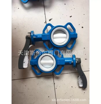 Aluminum Handle Wafer Butterfly Valve D71F-10Q - PTFE Plate, Pinless Design, Soft Seal (Tianjin Factory)