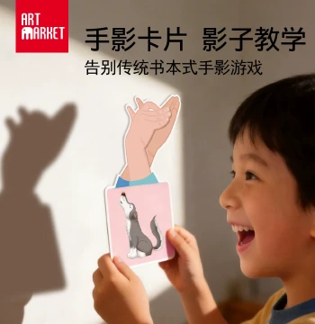 Hand Shadow Game Set: Early Learning Educational Toy for Parent-Child Interaction and Animal Creativity
