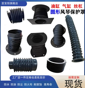 Telescopic Bellows Cover for Oil and Air Cylinders, Dustproof Canvas with Zipper