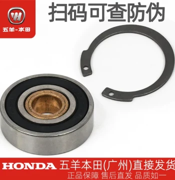 Wuyang-Honda Youke Wandao LEAD125/PCX160 OEM Left Crankcase Cover Bearing Bronze Bushing Inner Retainer Ring