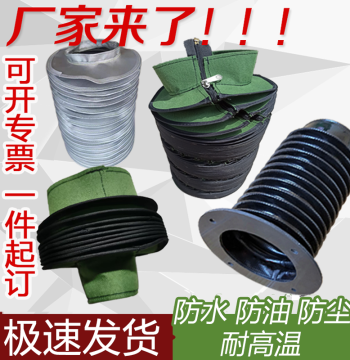 Hydraulic Cylinder Dust Cover Telescopic Protective Sleeve High-Temperature Round