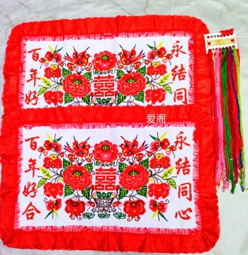 Latest Cross-Stitch Pillow Set - Ethnic Style Wedding Gift, Fully Embroidered Dowry Bedroom Pair, DIY Kit