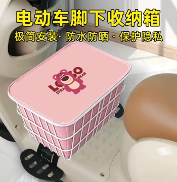 Electric Bike Under-Foot Storage Box: Front Compartment for Helmets and Essentials with Decorative Basket Accessories
