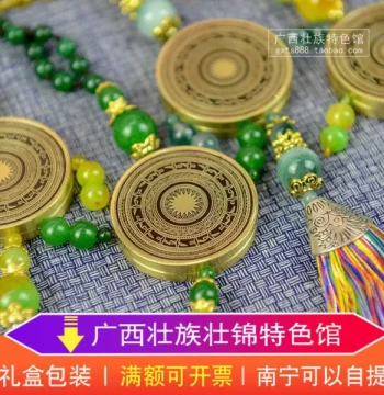 Guangxi Bronze Drum, Zhuang Ethnic Folk Handicraft, Long or Short Rope Pendant, Business Gift Souvenir