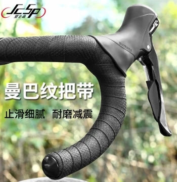 JCSP Road Bike Handlebar Tape with Mamba Pattern, Stain-Resistant, Washable, Breathable, Anti-Slip, Wear-Resistant, and Shock-Absorbing for Fixed Gear Bikes