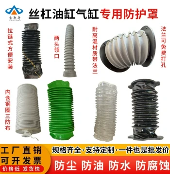 Lead Screw Protective Cover with Zippered Telescopic Design