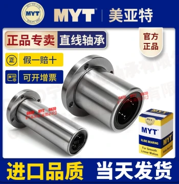 MYT Round Flange Linear Bearing LMF6 8 10 12 13 16 20 25 30 40UU/LUU