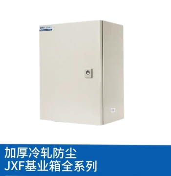 CHINT Indoor Distribution Box - Surface-Mounted Base Cabinet, Meter Box, Control Panel, Power Cabinet JXF