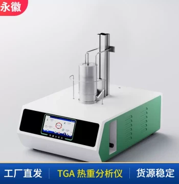 YH-TGA-601S Thermogravimetric Analyzer for Material Thermal Stability and Lithium Battery Material Analysis