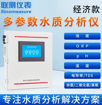 Multi-Parameter Water Quality Analyzer for pH, Temperature, Turbidity, Dissolved Oxygen, Conductivity, Residual Chlorine, and Chlorine Dioxide
