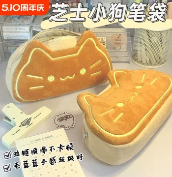 Cute Quirky Plush Kitten Pencil Case Stationery Box High-Aesthetic Instagram Style Large Capacity Girls Pencil Bag Fluffy