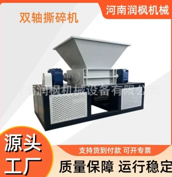 Large Industrial Shredder for Metal, Plastic, and Tires