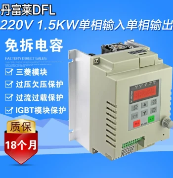 Pump VFD 220V Single-Phase 1.5kW for Single Capacitor Motor