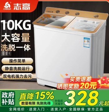 Chigo 10kg Semi-Automatic Twin-Tub Washing Machine - Large Capacity Top Loader for Home, Dorms, and Rental Units