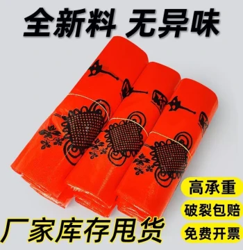 New Material Thickened Plastic Shopping Bags Takeout Red Handle Bags Chinese Knot Disposable Supermarket Bags
