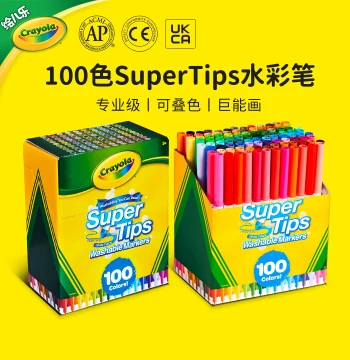 Crayola 100-Color Washable Watercolor Markers, Fine Tip Super Tips, Professional Grade for Kids and Journaling