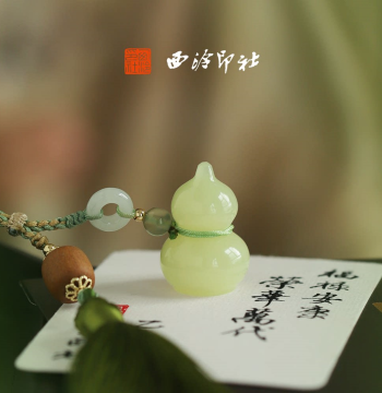 Xiling Seal Art Society Fortune and Prosperity Gourd Seal, Custom Engraved Name Seal, Calligraphy Collectible Handheld Ornament, Chinese Style Gift for Mother's Day and Birthdays