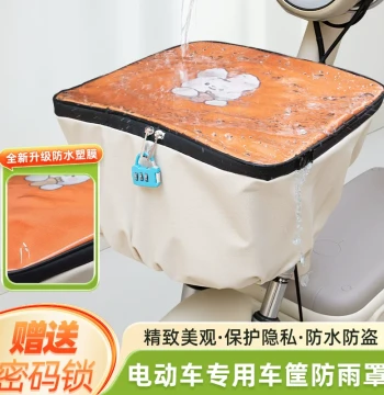 Electric Bike Basket Rain Cover Waterproof Liner Front Basket Waterproof Inner Liner Universal for Yadea Aima Tailing