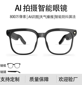 Factory Direct True 8MP Camera Pixel Smart Glasses with Photo, Video, Recording, AI Image Recognition, Conversation, and Translation