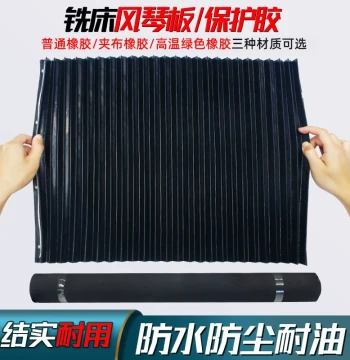 Turret Bellows Protective Cover Oil-Resistant Rubber Sheet Dustproof