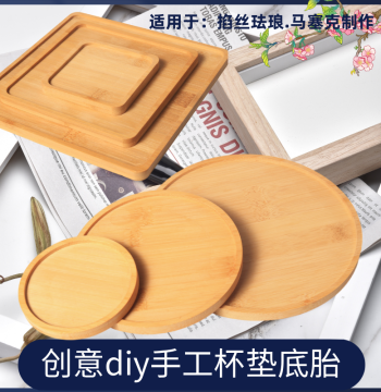 Cloisonné Intangible Cultural Heritage Jingtailan Gold Wire Colored Sand Painting DIY Tea Tray and Coaster Base Material Kit for Handcrafting