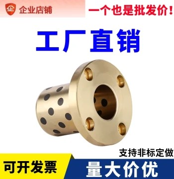 Round Flange Graphite Bronze Bushing Self-Lubricating Bearing Wear-Resistant Oil-Free Liner MPTZ Inner Diameter 25 30 35 40 50