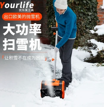 Electric Lithium Push-Type Snow Blower, Small School Road Snow Clearing Tool, Snow Sweeper, Road Greenhouse Snow Removal Machine