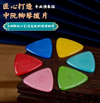 JIAYUE Professional Performance Ruan Pick: Durable Non-Slip Nylon Plectrum for Medium/Large Ruan and Liuqin