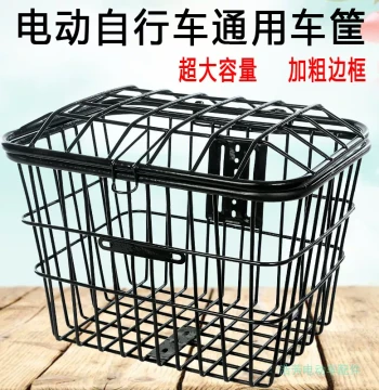 Extra-Large Universal E-Bike Basket with Lid, Thickened Front/Rear Mount Vegetable Basket