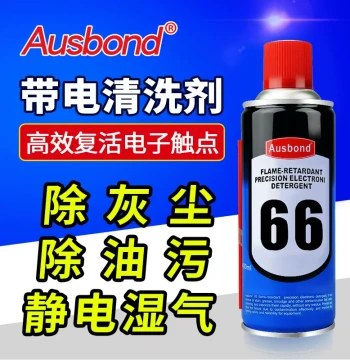 66 Flame-Retardant Live Electrical Cleaner for Electronic Components Precision Instruments and Equipment Maintenance High-Efficiency Cleaning