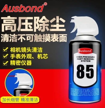 Ausbond Computer & Digital Cleaning Air Duster Can High-Pressure Dust Removal Gas for PC Accessories Cleaner